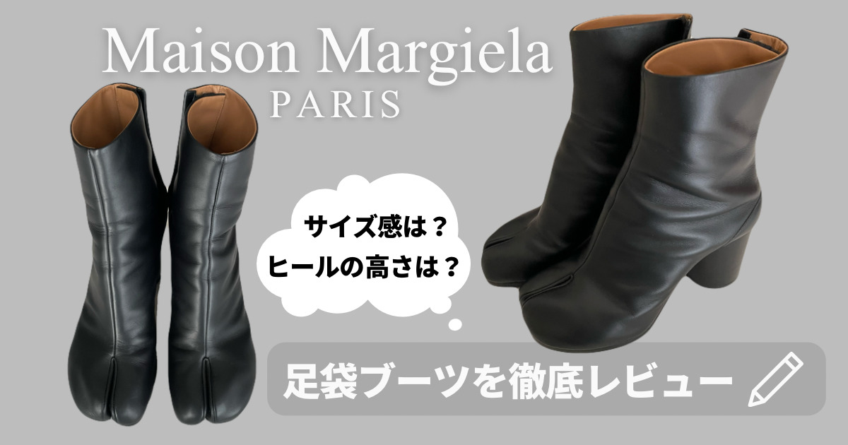 美品】Maison Margiera タビブーツ 37サイズ - 靴