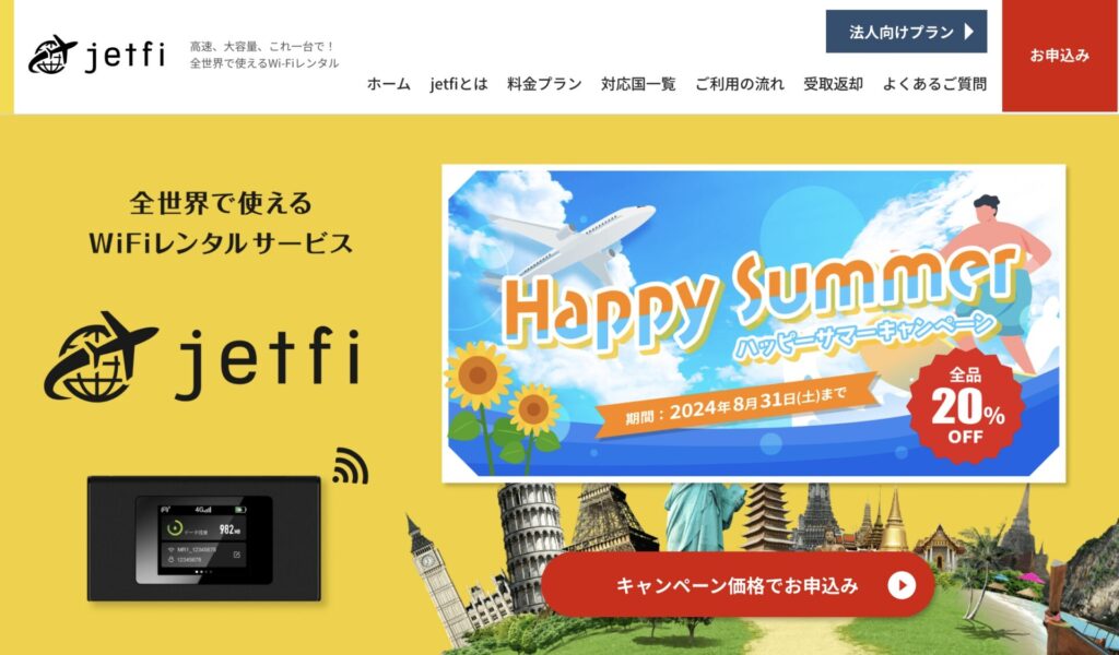 jetfi