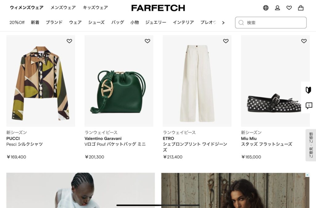 FARFETCH