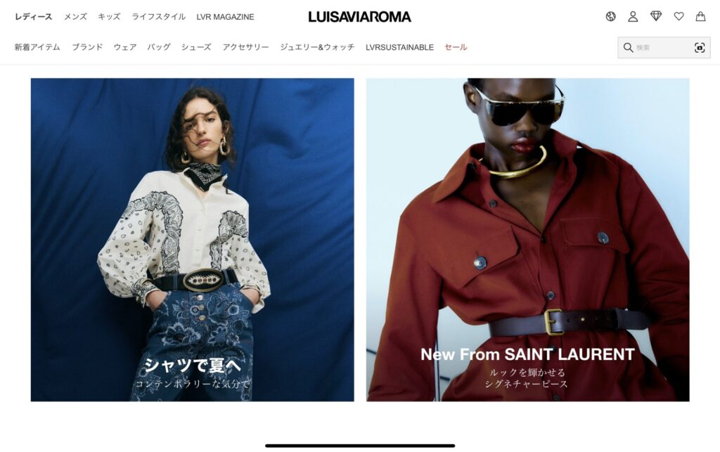 LUISAVIAROMA