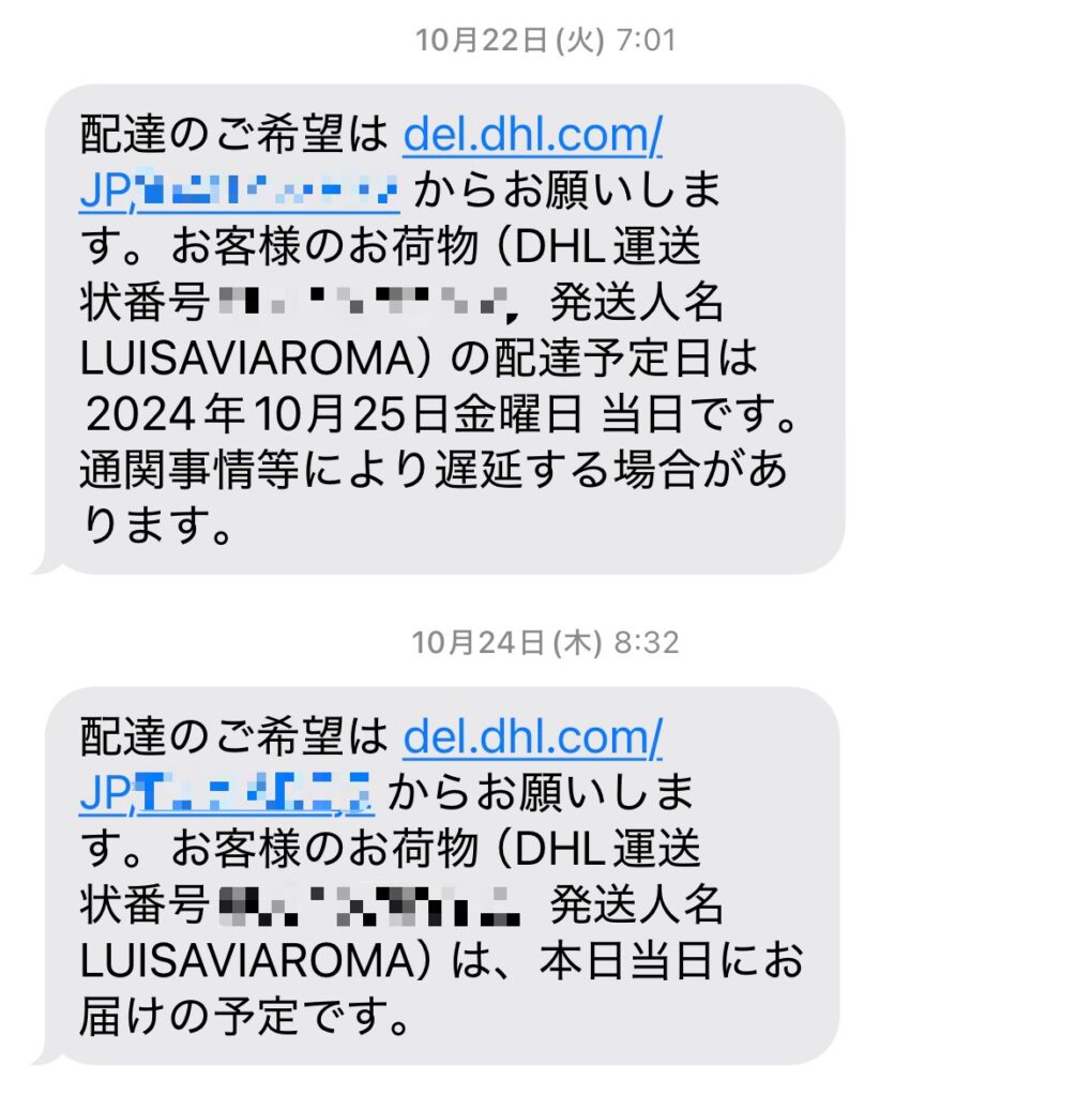 luisaviaromaのSMS